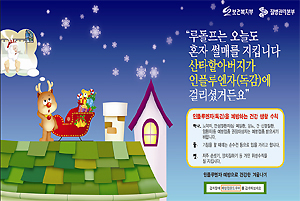 전국에 독감주의보…"약국 상담 이렇게"