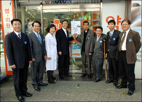 약사회-공선협, 19일 대선 선거 참여 독려