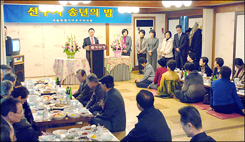 마포구약, 원로 약사위한 '특별행사' 마련