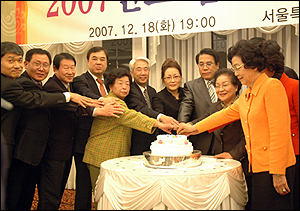 서울시약, 임원 송년모임 갖고 한해 마무리