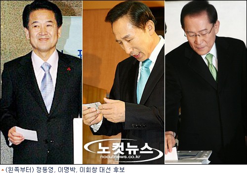 주사위는 던져졌다…대선후보들, 투표 마쳐