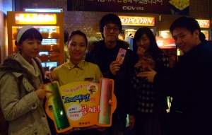 녹십자 오미멘텀, CGV와 공동마케팅 펼쳐 