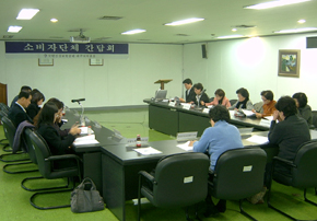 공단 대구, 소비자단체와 건보 현안 논의