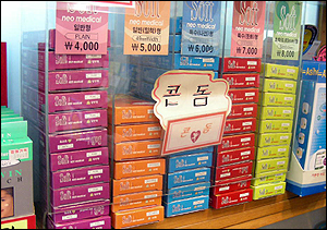 성탄절 약국가, '성' 관련용품 판매 반짝 증가