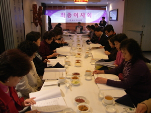 송파구약, 신상신고 줄어 연회비 5만원 인상
