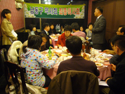 인천 남동구약, 대약회비 인상분 대납키로