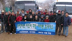 병협, 태안 파도리 해변서 기름제거 구슬땀