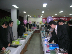 현대약품 벼룩시장 개최…이웃사랑 실천
