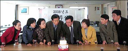 광진구약, 시무식 갖고 2008년 업무 시작