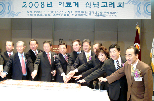 주수호 회장 "의료서비스 발전에 최선"