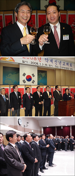 "약업계, 올 해에는 상생의 윤리 실천하자"