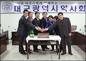 대구시약 2월에 회관내 심야약국 개설