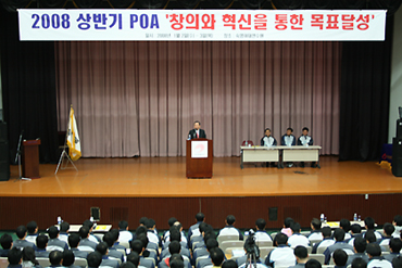 안국약품, '창의적 사고·혁신적 도약' 목표