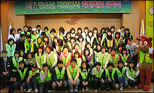 한림대성심병원, '청소년 리더학교' 입학식