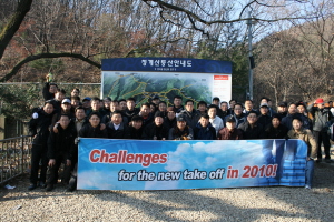 현대약품 윤창현 사장 스킨쉽 경영 추진

