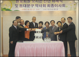 동대문구약 2008년도 회비 동결키로