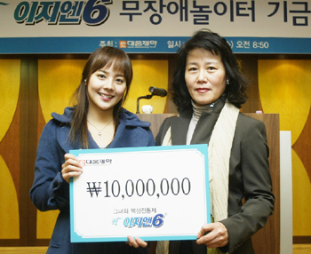 이지엔6, 네티즌 10만명이 1천만원 적립