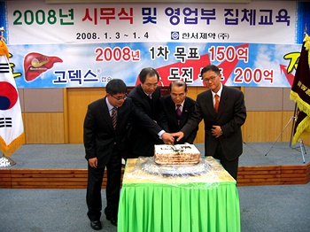 한서제약, 고덱스 출시 5년만에 100억 달성