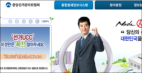 약사회, 약계인사 총선 선거운동 TF 만든다