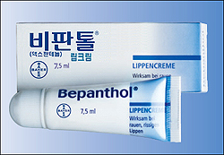 "겨울철 건조한 입술건강 비판톨로 챙긴다"