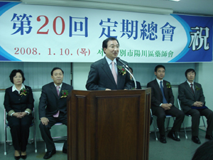 양천구약 "약국 균형·발전의 원년 만들 것"