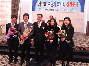 경기 수원시약, 명품약사회 만들기에 최선