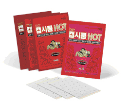 신신, 캡시쿰 플라스타 캡시쿰 핫 파스 출시