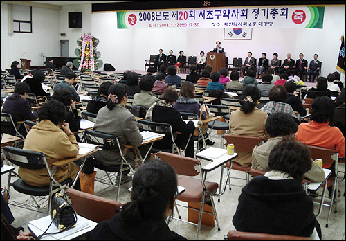 서초구약, 새해 예산 1억3041만원 확정