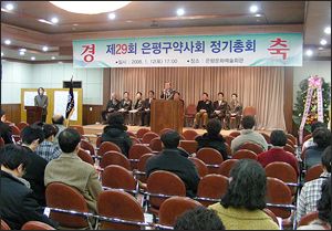 은평구약 "실질적 약국 이익 창출" 다짐