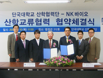 엔케이바이오, 동맥경화치료제 개발 돌입