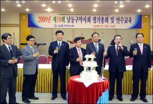 인천 남동구약, 올 예산 4600만원 통과