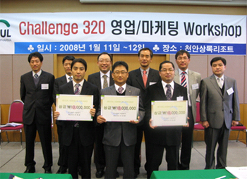 서울제약, 최우수 MR에 상금 1천만원 수여