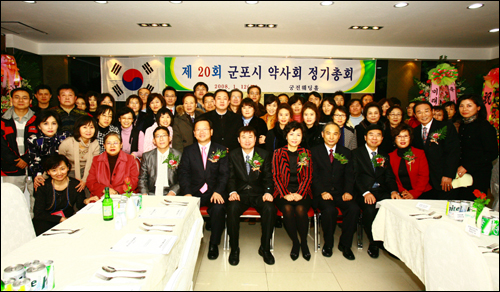 군포시약, 2008년 예산 3460만원 승인