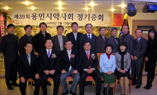 용인시약 "올해 약사 윤리의식 고취 목표"
