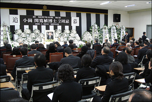 故민관식 명예회장 추모식, 약사회서 열려