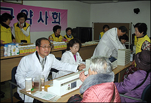 강동약, 불우이웃 252명에 무료투약 봉사