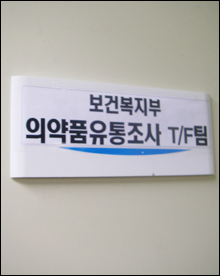 "리베이트 후속조사, 공정위보다 수위 낮다"