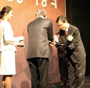 케토톱, 2008 퍼스트 브랜드 대상 선정