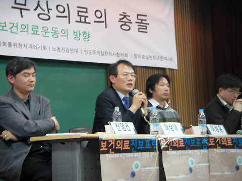 "의료양극화, 중소병원·개원가도 피해예상"