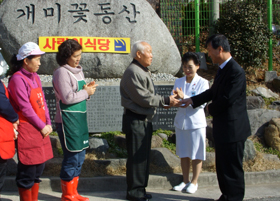 전남대병원, 설 앞두고 복지시설 잇단 방문