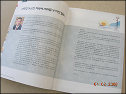 경기도약사회지 1월호 지역약사들에 배포