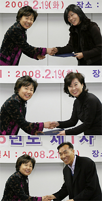 성남시약 여약사위원장에 곽순자 약사