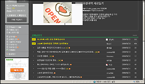 간호국시 응시생, 시험문제 오류 집단반발