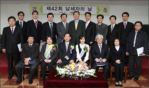 강동약, '모범납세자' 선정 세무서장 표창