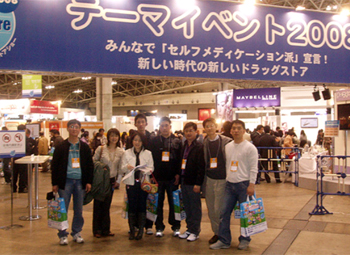 태전약품, 영업우수사원 해외연수 실시