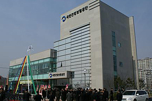 공단 영천, 전국서 가장 먼저 신사옥 준공
