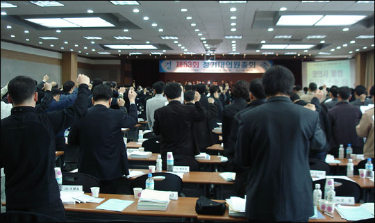 한의협 "IMS는 한방의료"…대법판결 '압박'