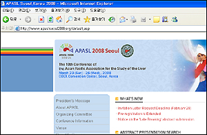 바라크루드-넥사바, 간학회 '스타덤' 예고