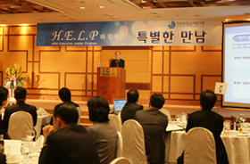 심평원, 심사평가 최고위자 과정 입학식