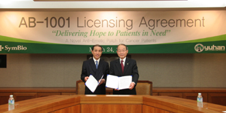 유한양행, 항구토패치제 AB-1001 도입